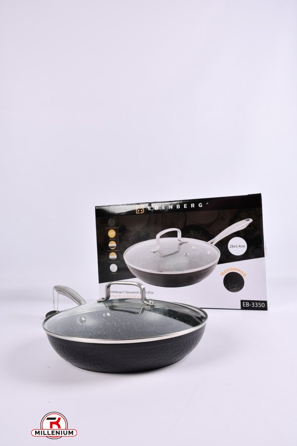 Сковорода 28 см з кришкою (мармурове покриття) Edenberg арт.EB-3350