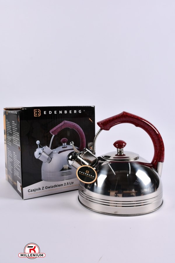 Чайник зі свистком (кол. бордовий) 2,5 L Edenberg арт.EB-3556