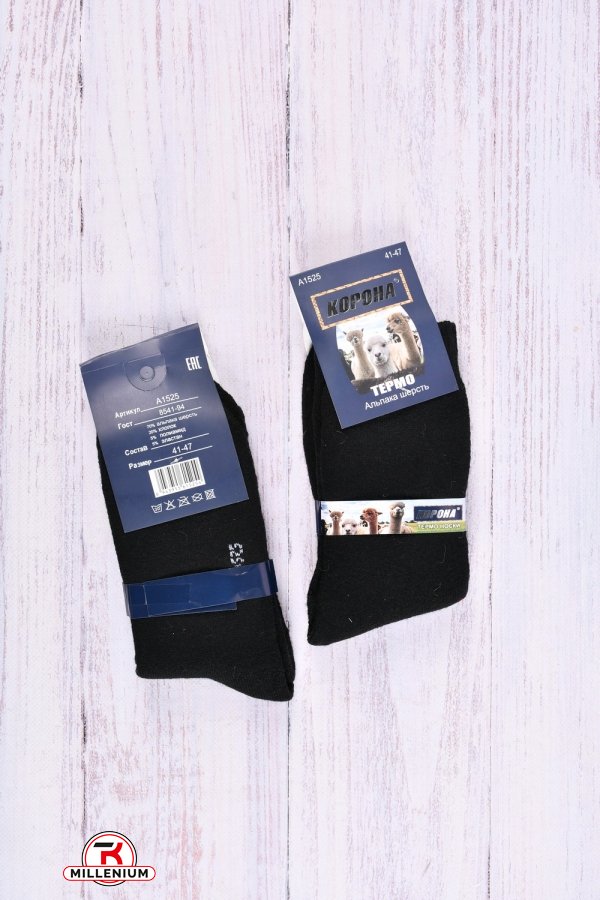 Шкарпетки чоловічі термо (70% вовна альпака 20% бавовна 5% поліамід 5% еластан) розмір 41- арт.A1525-1