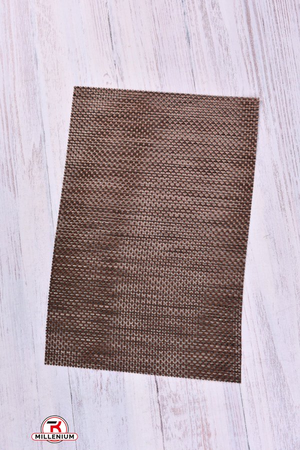 Салфетка под горячее цв.коричневый (размер 45/30 см.) арт.021-6