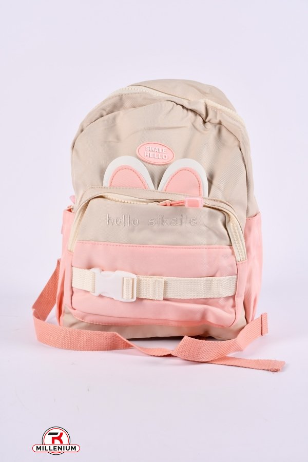 Рюкзак из плащевки (цв.кремовый/розовый) размер 31/24/10 см. арт.M-008