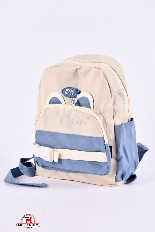 Рюкзак из плащевки (цв.кремовый/голубой) размер 31/24/10 см. арт.M-008