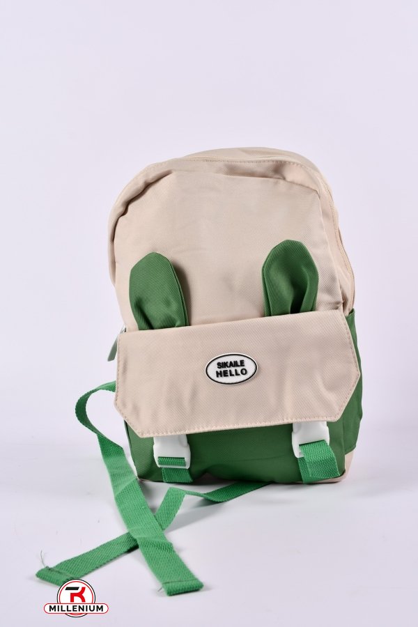 Рюкзак из плащевки (цв.кремовый/зеленый) размер 30/22/10 см. арт.1010