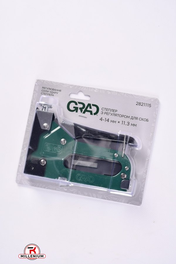 Степлер с регулятором для скоб 4-14мм (зеленый) GRAD арт.2821115