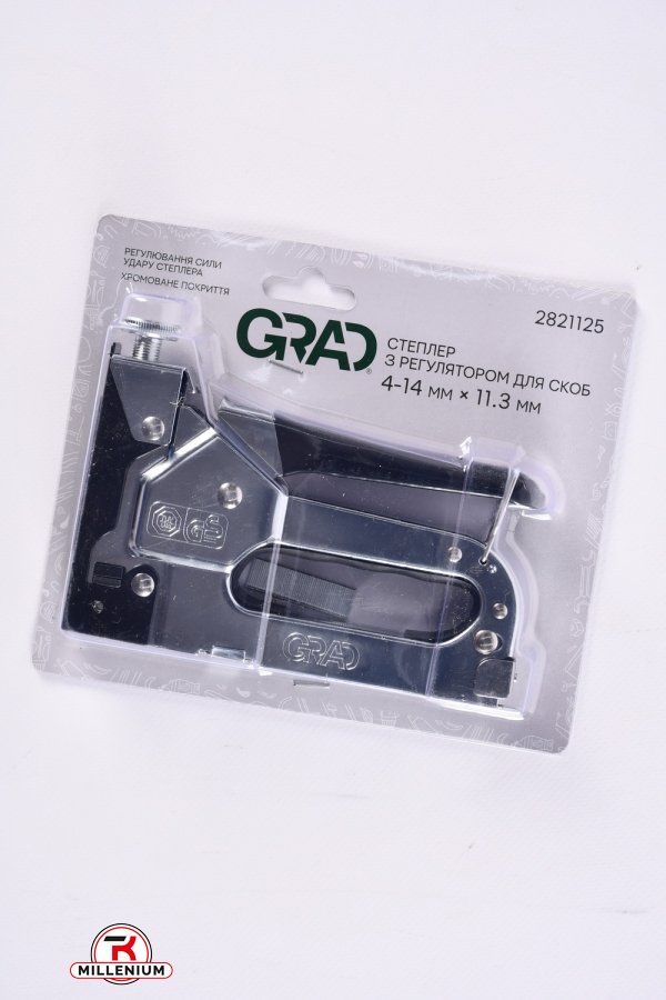 Степлер с регулятором для скоб 4-14мм (хром) GRAD арт.2821125