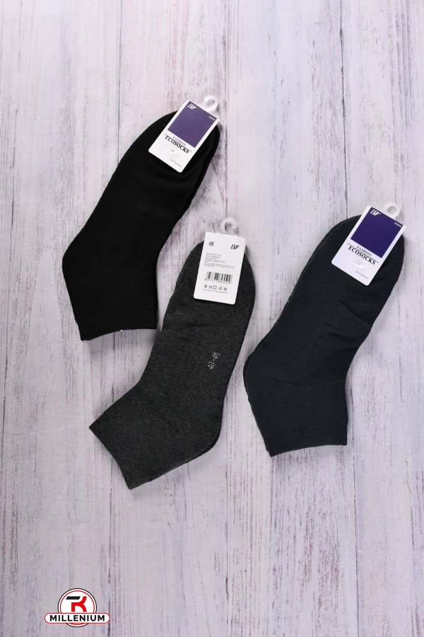Шкарпетки чоловічі махрові "ШУГУАН" розміри 40-45 (80% бавовна 20% лайкра) арт.A9550