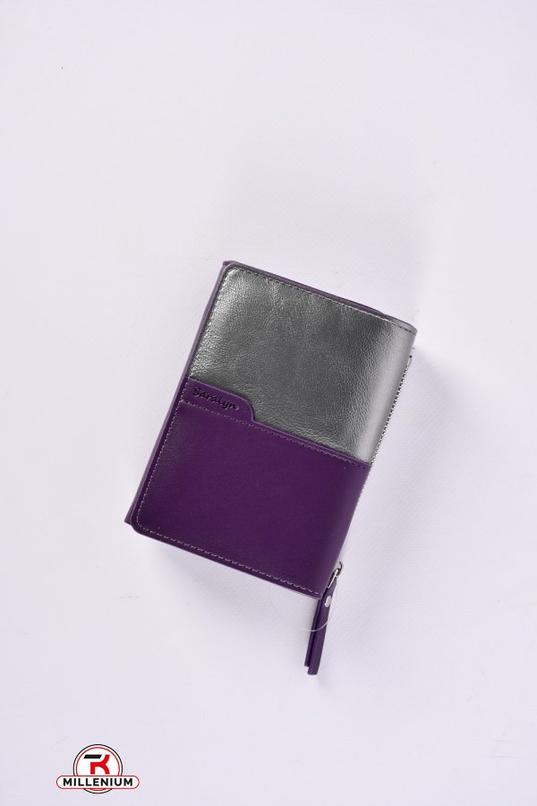 Гаманець жіночий (кол. фіолетовий) розмір 13/9 см арт.P-2055B