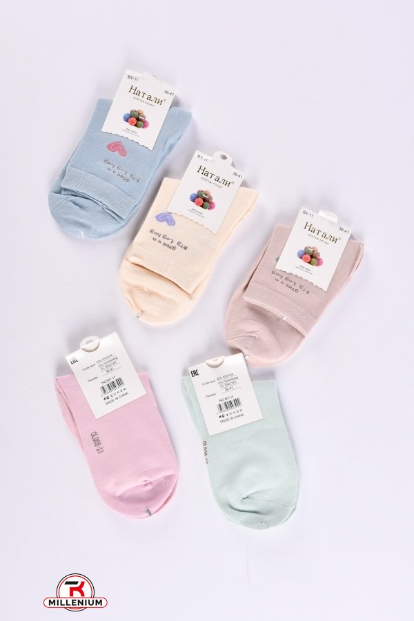 Шкарпетки жіночі всесезонні розмір 36-41 (80% бавовна 15% поліамід 5% еластан) арт.BY-11-1
