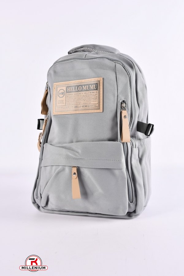 Рюкзак с плащевой ткани (цв.св.серый) размер 45/29/12 см. арт.G3652