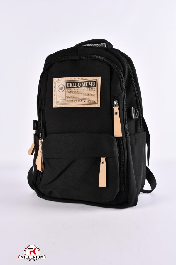 Рюкзак с плащевой ткани (цв.черный) размер 45/29/12 см. арт.G3652