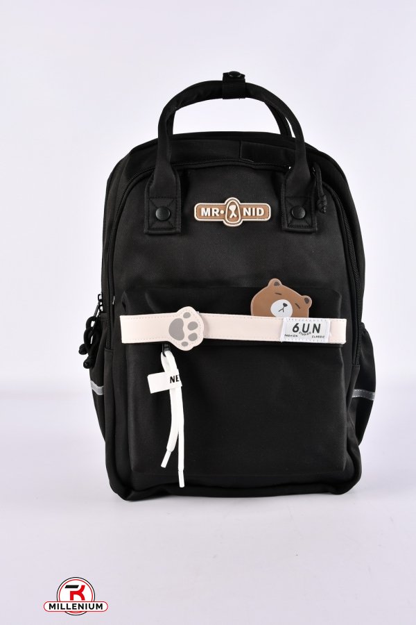 Рюкзак с плащевой ткани (цв.черный) размер 44/29/13 см. арт.S289