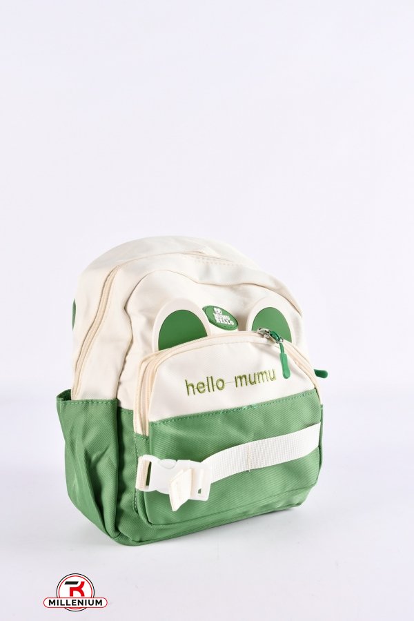 Рюкзак из плащевки (цв.зеленый) размер 28/22/9 см. арт.G3657