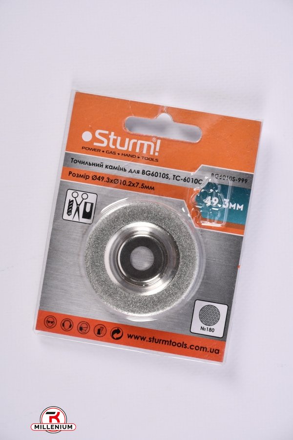 Точильный диск для BG6010S, T-6010C "STURM" арт.BG6010S-999