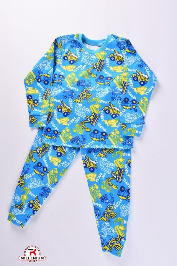 Пижама для мальчика (цв.голубой) (ткань интерлок) размер 98-104 арт.228334
