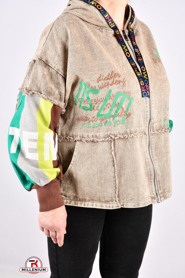 Куртка женская (цв.капучино) ткань коттон "ANGORA" Размеры в наличии : 52, 54, 56, 58 арт.620