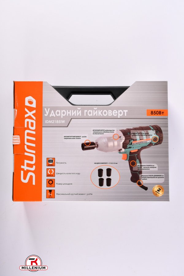 Гайковерт ударный 850Вт "Sturmax" арт.IDM2185IW