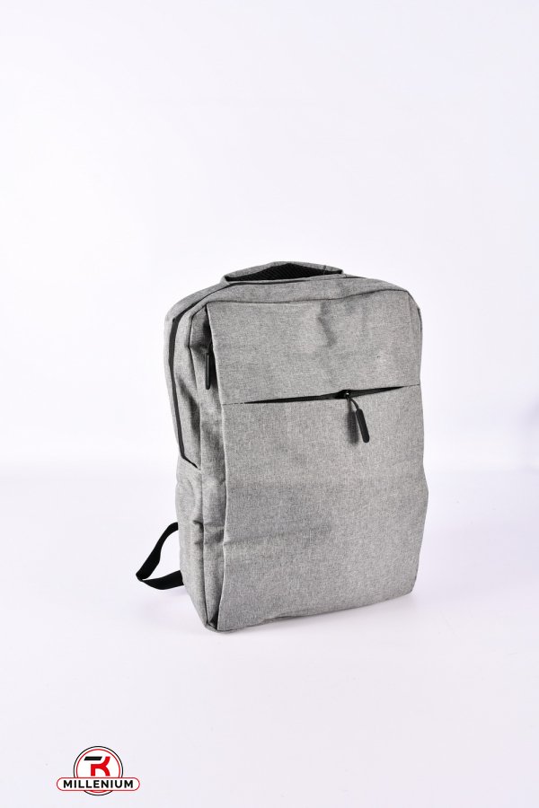 Рюкзак тканевый (цв.серый) размер 40/29/8 см. арт.22646