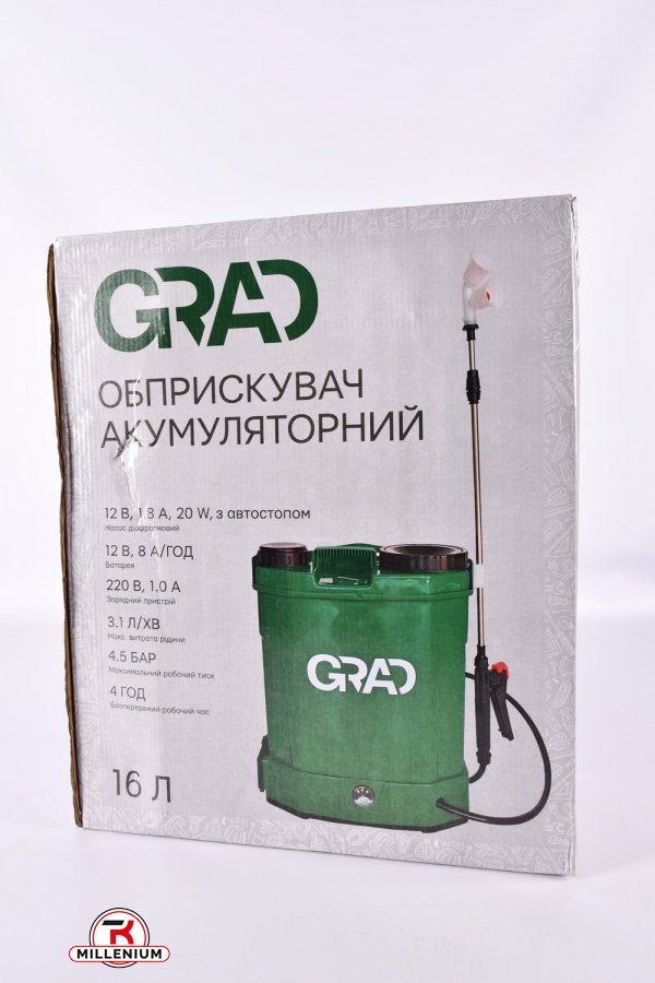 Опрыскиватель аккумуляторный , 16л "GRAD" арт.5001805