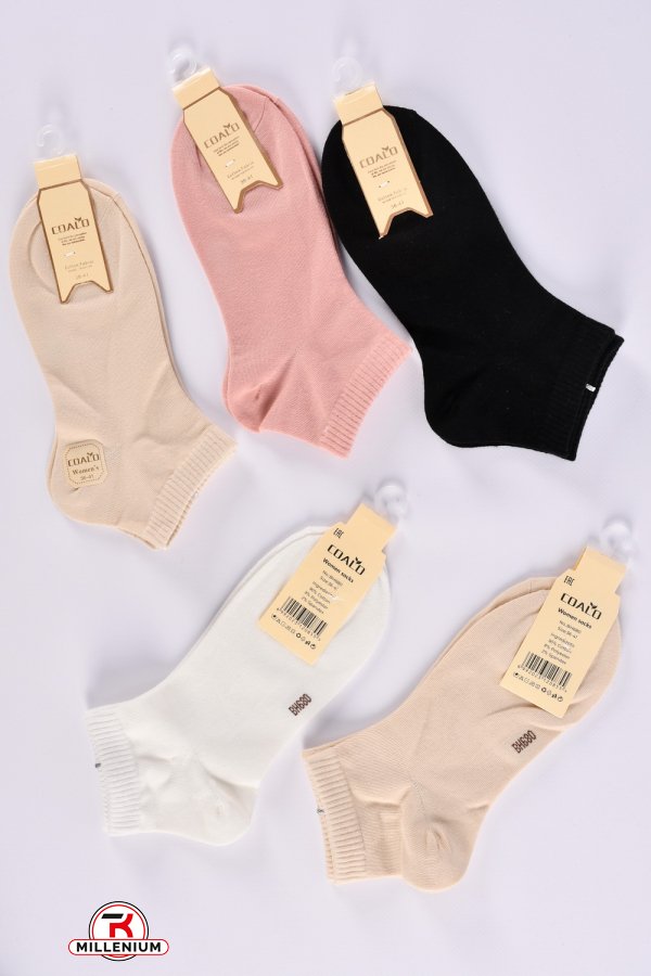 Шкарпетки жіночі всесезонні розміри 36-41 (90% Cotton 8% Polyester 2%Spandex) арт.BH680