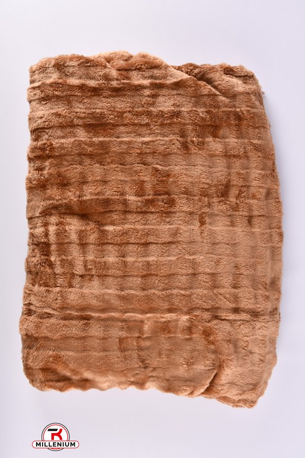 Плед-покрывало (цв.коричневый) ткань микрофибра (размер 200/230 см) вес 1.42кг арт.CH-1413