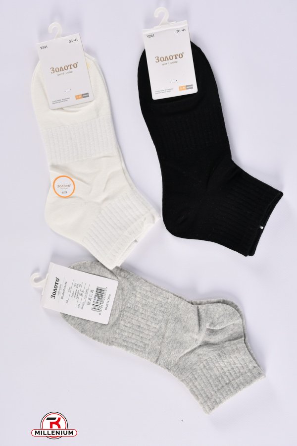 Шкарпетки жіночі всесезонні (75% cotton, 20% polyester, 5% spandex) розмір 36-41 арт.Y241