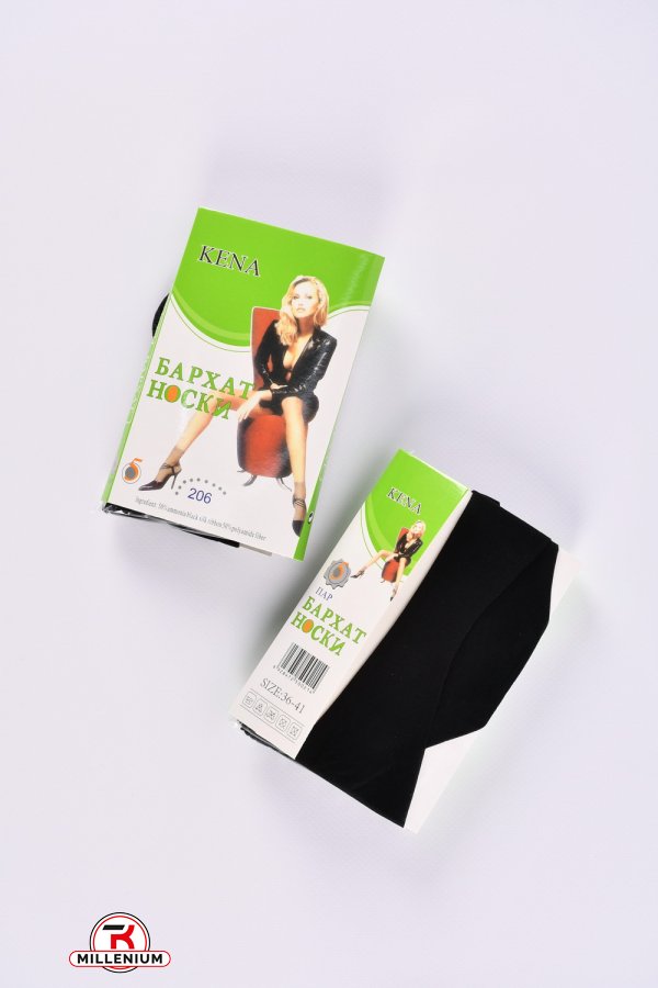 Носки женские безразмерные (цв.чёрный) размер 36-41(цена за 5шт.) арт.206