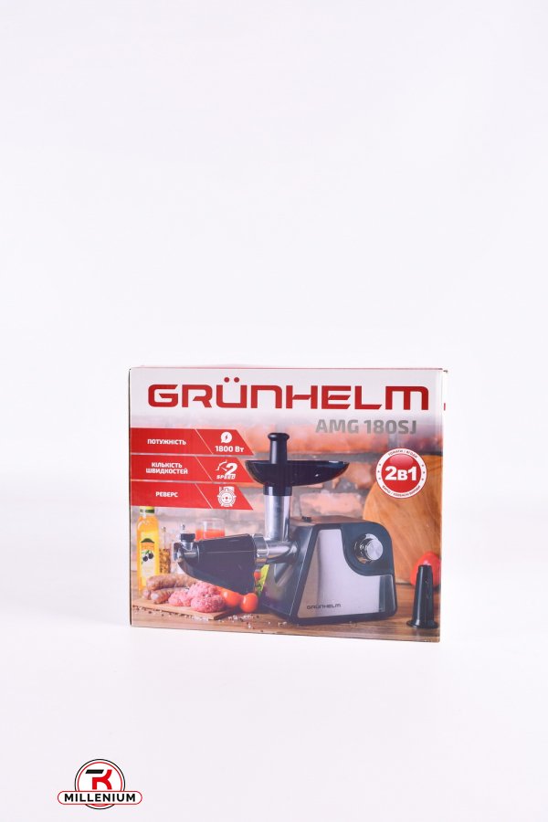 Электромясорубка Grunhelm (1800Вт., 2 решётки для колбас и кеббе, томатный сок ) арт.AMG180SJ