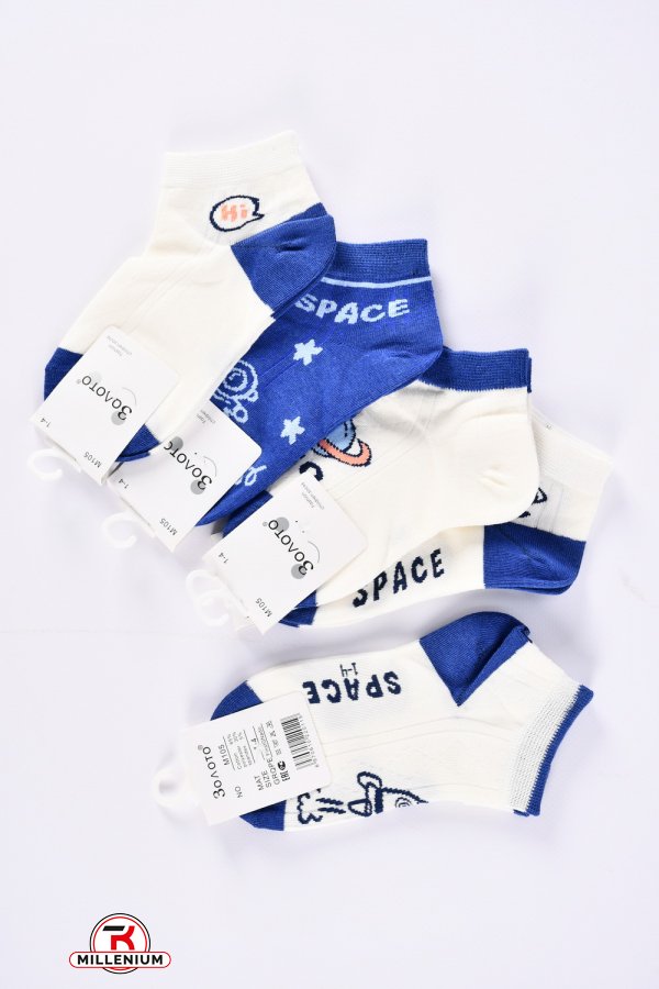 Носки для мальчика возраст 1-4 лет (65% cotton, 30% polyester, 5% spandex) арт.M105-2