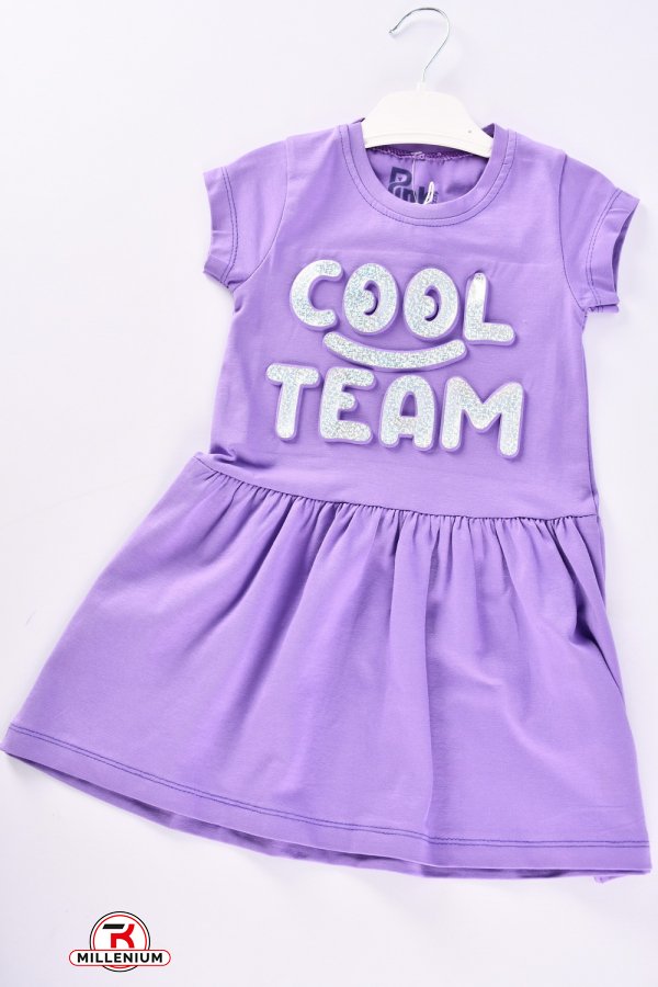 Платье для девочки (цв.фиолетовый) трикотажное "PINK" Рост в наличии : 98, 104, 110, 116 арт.400870