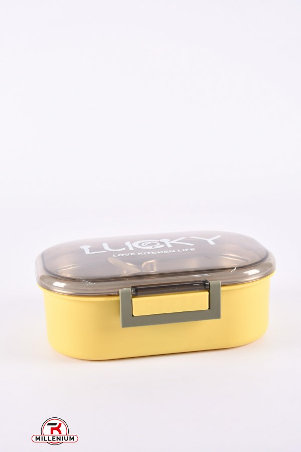 Ланч-бокс (контейнер) кол. жовтий з ложкою розмір 20/13/7см арт.31027