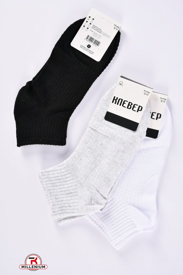 Шкарпетки для хлопчика (сітка) "Кевер" розміри 36-41 (80% бавовна, 15% поліамід, 5% еласта арт.TC-81
