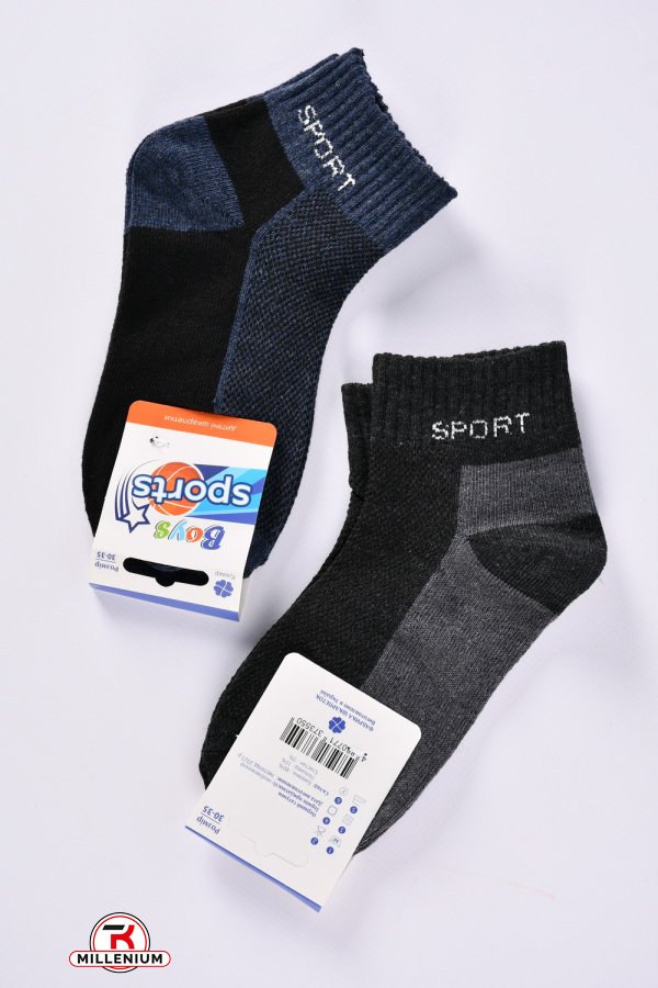 Шкарпетки для хлопчика (сітка) "Кевер" розміри 30-35 (80% бавовна, 15% поліамід, 5% еласта арт.SPORT