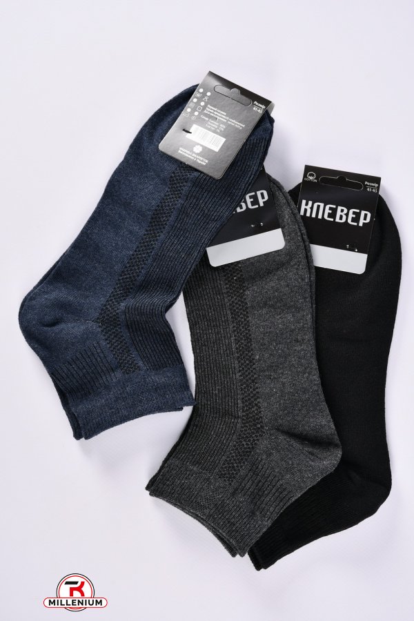 Шкарпетки чоловічі (сітка) "Кевер" розміри 41-45 (80% бавовна, 15% поліамід, 5% еластан) арт.3