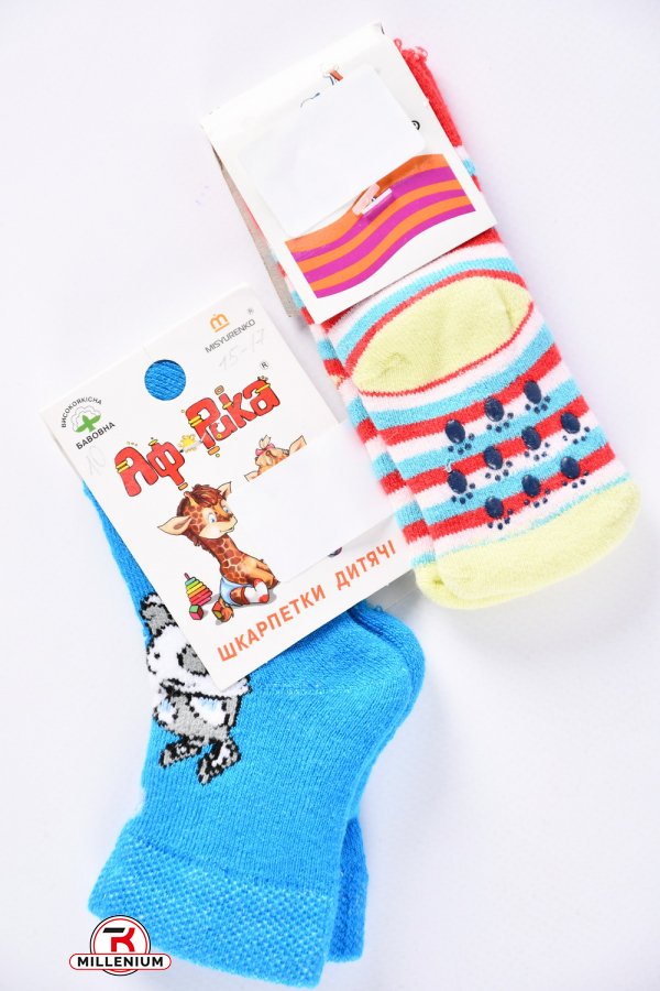 Шкарпетки для новонароджених махрові арт.11B310M