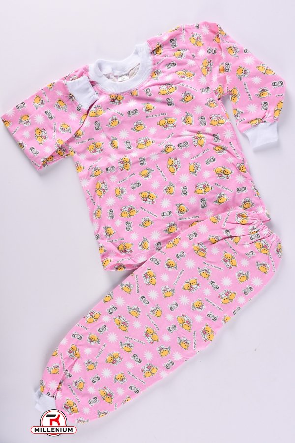 Пижама байковая (цв. розовый) детская Рост в наличии : 92, 104 арт.71747