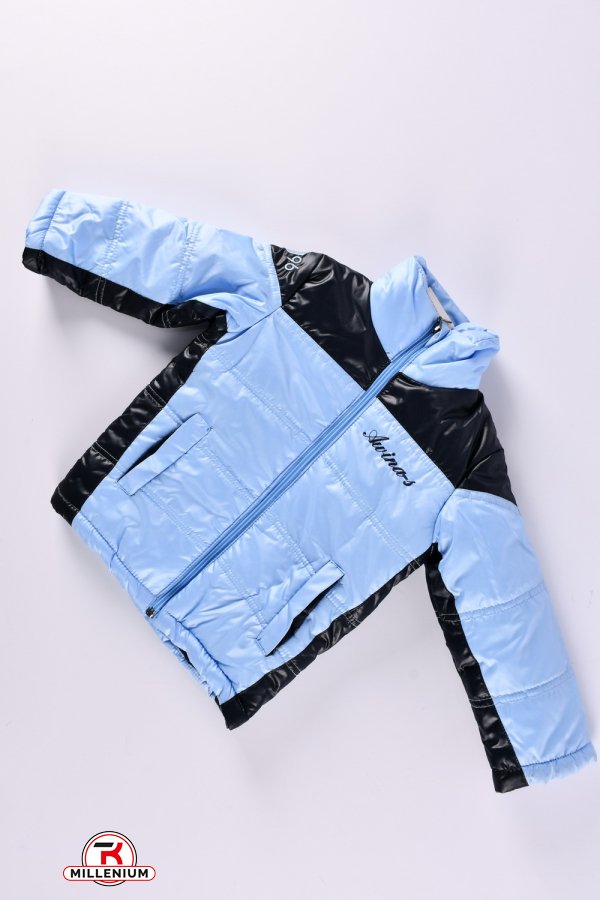 Куртка для мальчика (цв. голубой) демисезонная Объем в наличии : 110 арт.546