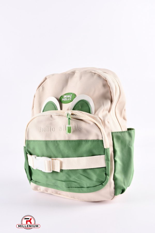 Рюкзак из плащевки (цв.кремовый/зелёный) размер 31/22/10 см арт.1008