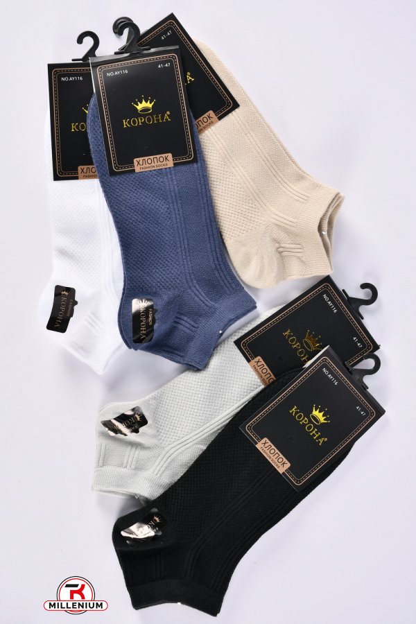 Шкарпетки чоловічі короткі (розмір 41-47) "Корона" (80%бавовна 15%поліестер 5%спандекс арт.AY116-1