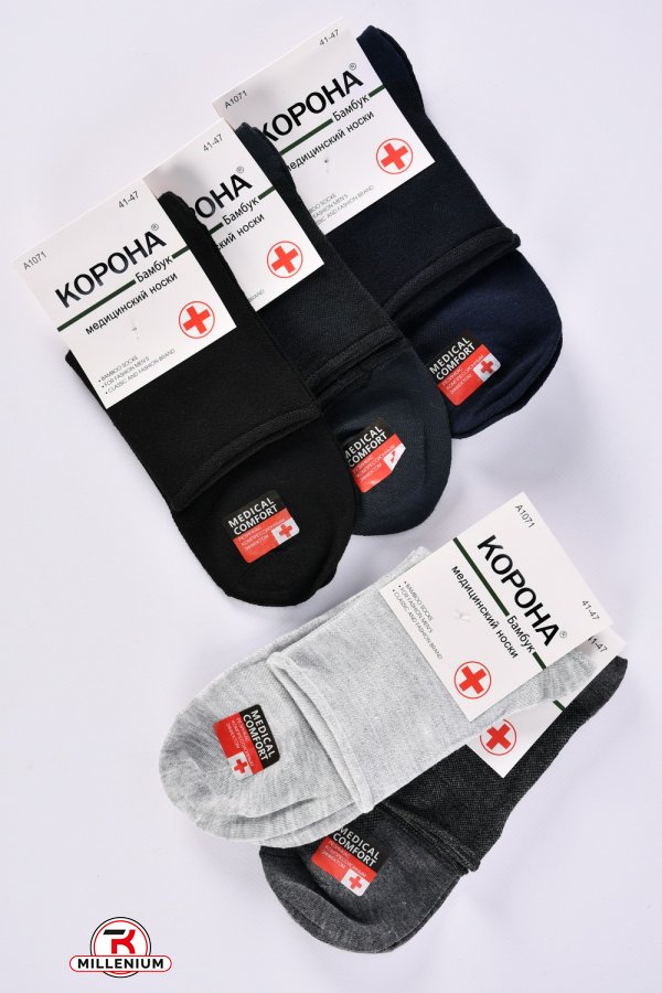 Шкарпетки чоловічі медичні (розмір 41-47) "Корона" (90%бамбук 5%спандекс 5%лайкра) арт.A1071-4