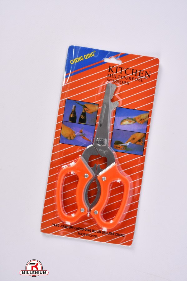 Ножницы кухонные 4в1 (размер 18,5см) арт.R91948