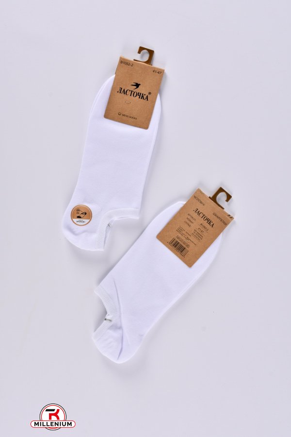 Шкарпетки чоловічі короткі "Ластівка" розмір 41-47 (90% cotton, 5% polyamide, 5% elastane) арт.B1052-2