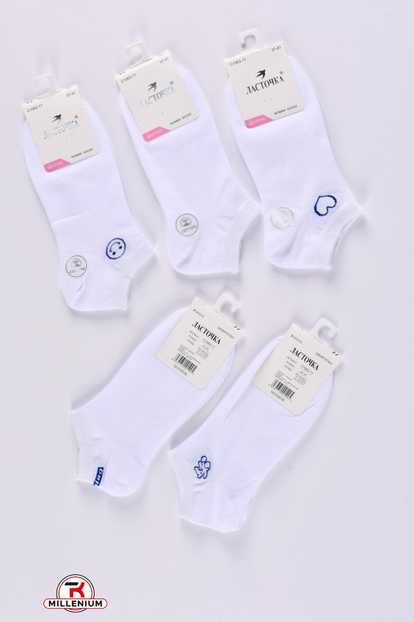 Шкарпетки жіночі всесезонні "Ластівка" розмір 37-41 (90% cotton, 5% polyamide, 5% elastane арт.C1063-11