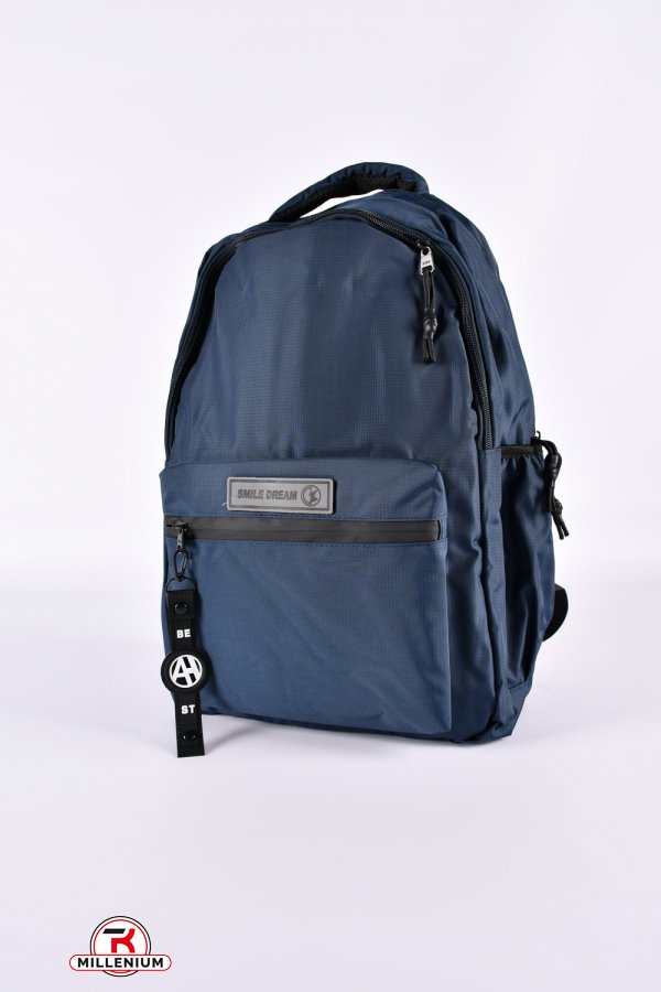 Рюкзак из плащевки (цв.синий) размер 30/45/13 см. "GORANGD" арт.332
