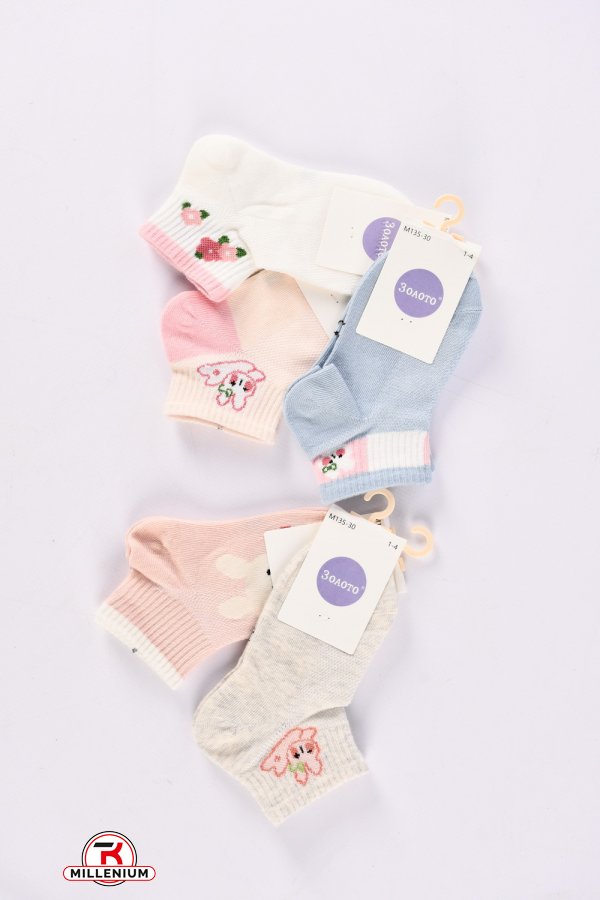 Шкарпетки для дівчинки вік 1-4 років (80% бавовна 15% поліамід 5% лайкра) арт.M135-30