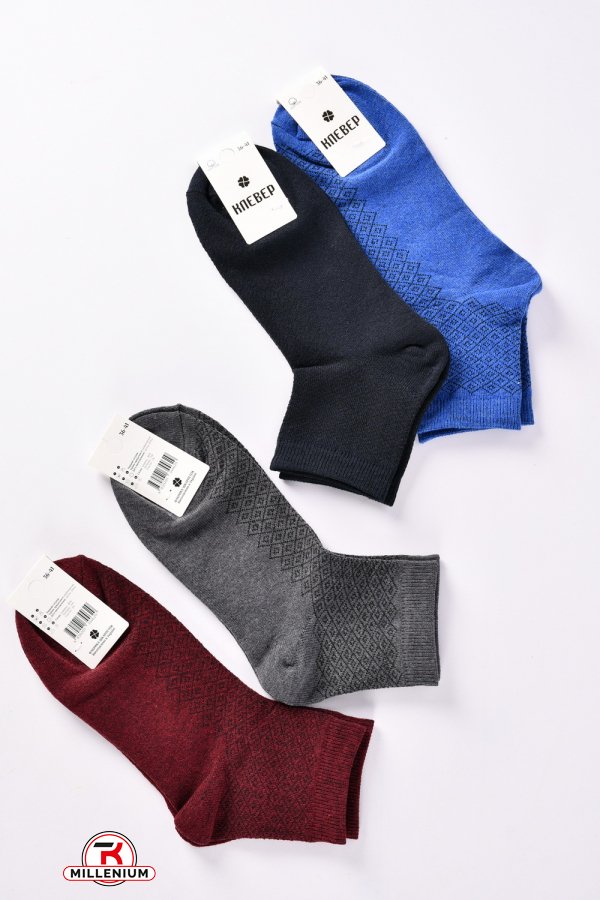 Носки для мальчика всесезонные "Клевер" (хлопок-80%, полиамид-15%еластан-5%) размер 36-41 арт.жс-20
