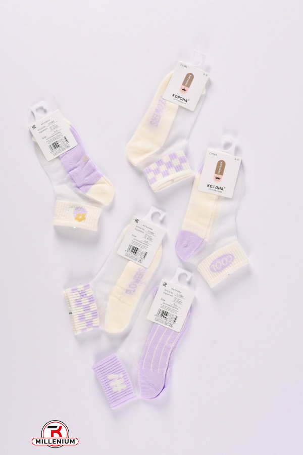Шкарпетки дитячі від 3-5років (90% бавовна, 5% лайкра, 5% спандекс) "Корона" арт.CY383-3