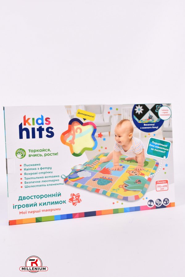 Килимок дитячий "Kids Hits" арт.KH06/005