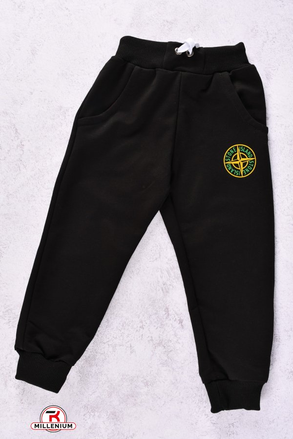 Штани спортивні для хлопчика (кол. чорний) трикотажні "Stone Island" Зріст в наявності : 86, 92, 98, 104, 110 арт.2039