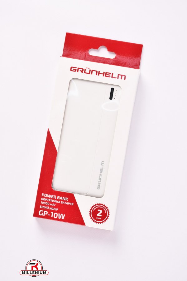 Портативна батарея 10 000 mAh (кол. білий) "GRUNHELM" арт.GP-10W