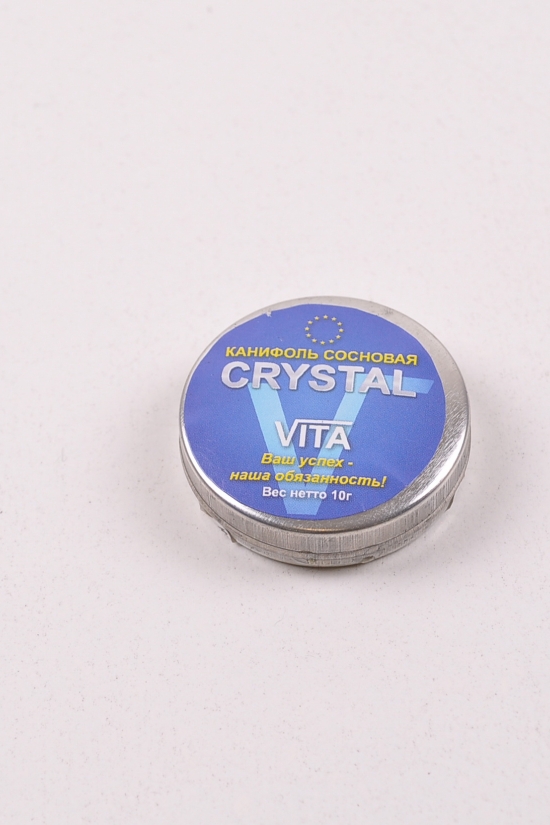 Канифоль сосновая Crystal Vita вес 10 гр арт.ET-0008